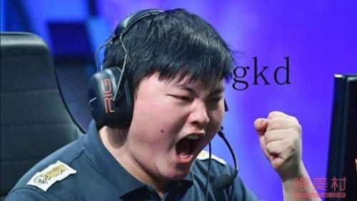 GKD是什么意思啊(gkd什么意思网络语)插图