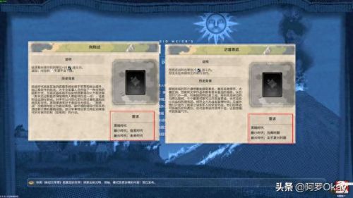 文明5兵种技能操练冲击(文明5冷门兵种)插图16