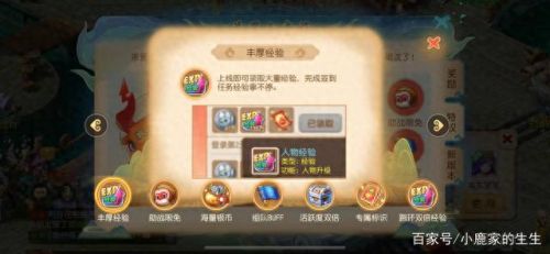 梦幻西游手游10月回归(梦幻西游手游11月回归有哪些福利)插图7