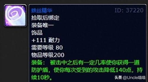 我叫mt5.3狡诈系宠物哪个技能好(我叫mt宠物技能介绍)插图6