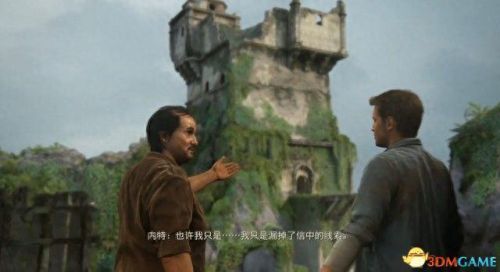 盗贼遗产(盗贼遗产2隐藏结局)插图3