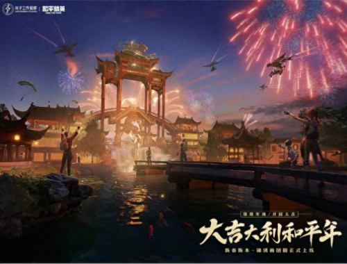 和平精英玛莎拉蒂(和平精英玛莎拉蒂返场)插图