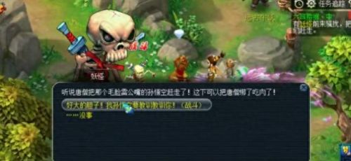 梦幻西游人气点技能臭豆腐(梦幻西游个性技能介绍)插图4