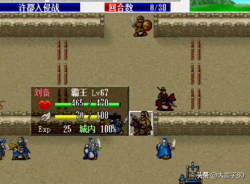 三国全面战争刘备全攻略视频(三国全面战争刘备攻略)插图1