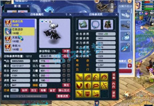 梦幻西游魔天宫鞋子(梦幻西游魔耐天宫)插图8 梦幻西游魔天宫鞋子(梦幻西游魔耐天宫)插图8