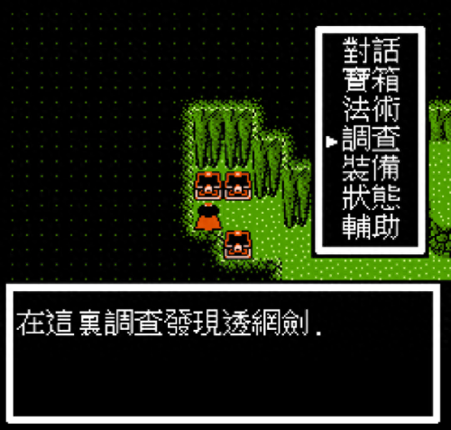 封神榜战场装备升(封神榜攻略顶级装备)插图20
