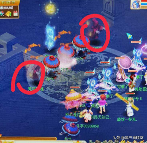 梦幻西游三界书院问题(梦幻西游三界书院攻略)插图3