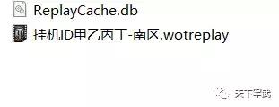 挂机存装备脚本(平民自动挂机教学)插图12