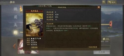 吕布老版本技能(吕布技能详细介绍)插图3
