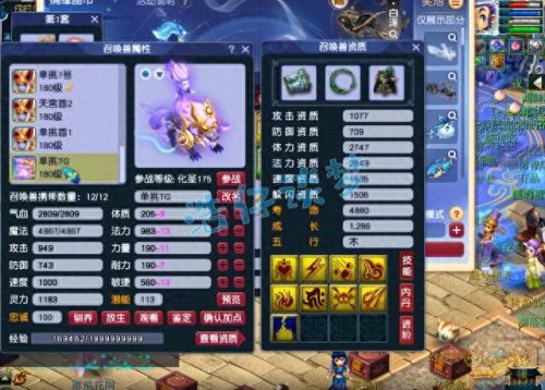梦幻西游魔天宫鞋子(梦幻西游魔耐天宫)