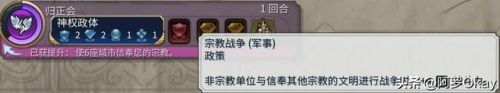 文明5兵种技能操练冲击(文明5冷门兵种)插图11