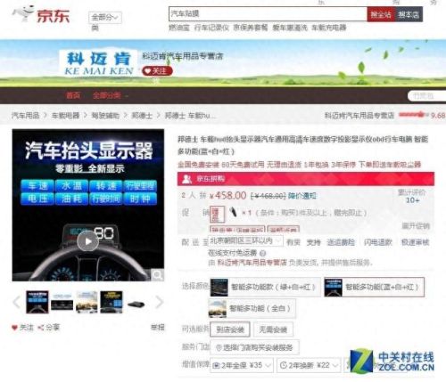 我的世界aobd攻略(我的世界工业攻略大全)插图9