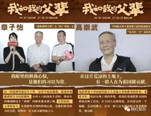 施天诺(中国最漂亮女航天员)插图7