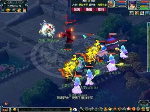 梦幻西游从哪儿捉鬼(梦幻手游为什么要无限捉鬼)插图1