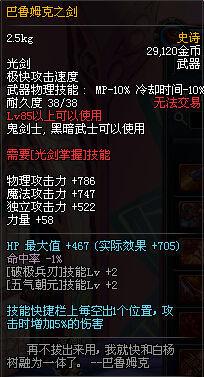 春节85ss武器罐子(85ss绝版)插图10