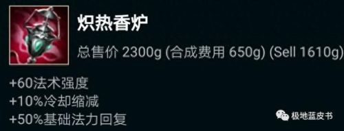 琴瑟仙女技能同时(lol手游琴瑟仙女出装顺序)插图3
