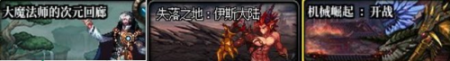 单机dnf16.0装备哪里出(dnf60装备图片)插图15