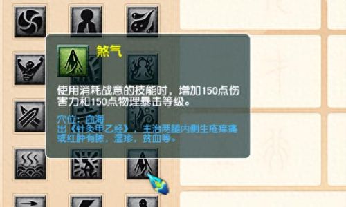 梦幻西游手游龙宫魔耐(梦幻手游龙宫装备)插图8