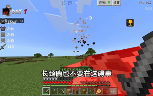 我的世界陷阱(我的世界红石陷阱)插图1 我的世界陷阱(我的世界红石陷阱)插图1