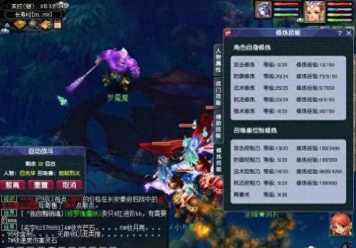 梦幻西游新区五开普陀(梦幻西游五开普陀攻略)