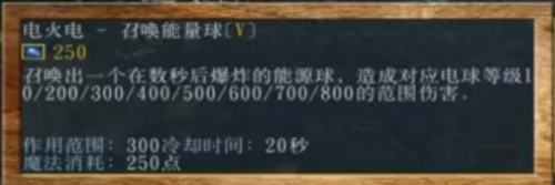 dota2卡尔技能名称(dota2卡尔技能键)插图14