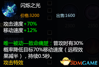 祸津神(祸津神在日本是什么地位)插图12