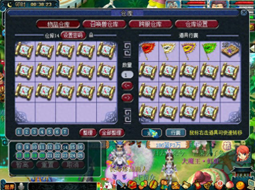 梦幻西游新区首席(梦幻手游门派首席竞选宣言)