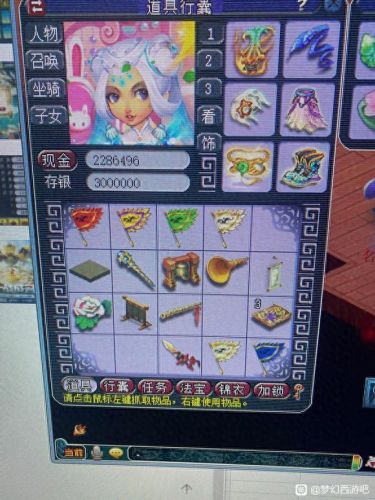 梦幻西游现在跑人环挣钱么(梦幻玩一个号能挣钱吗)插图3