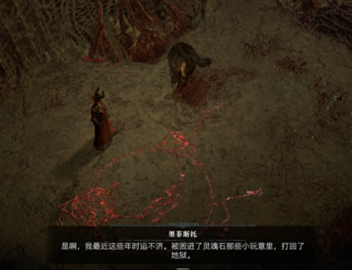 伊纳瑞斯(伊纳瑞斯是什么天使)