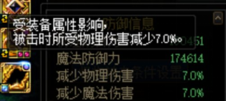 dnf个性技能大全(dnf技能代码大全2018)插图13
