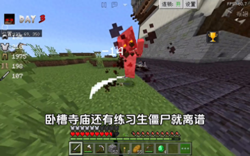 我的世界陷阱(我的世界红石陷阱)
