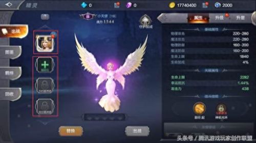 奇迹觉醒恶魔五星技能(奇迹觉醒账号转移)插图