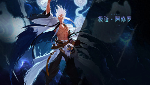 平民修罗毕业装备(100级阿修罗传说装备)插图