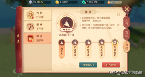 梦幻西游梦回长安是测试区么(梦幻西游梦回长安是哪个大区的)插图1