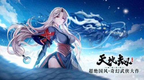 幽城幻剑录打周朱装备(幽城幻剑录装备)插图