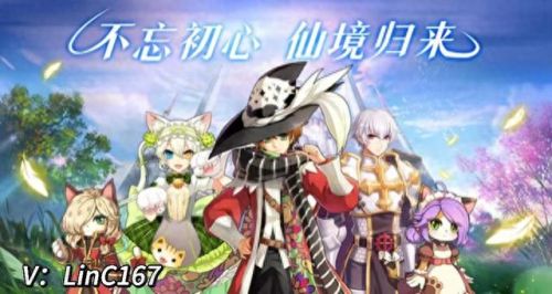 仙境传说ro 魔法师武器(仙境传说ro弓箭手毕业装备)插图