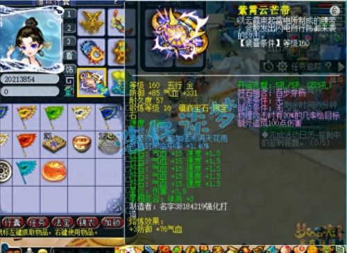 梦幻西游神农精致(梦幻西游灵蛇武器造型)插图5