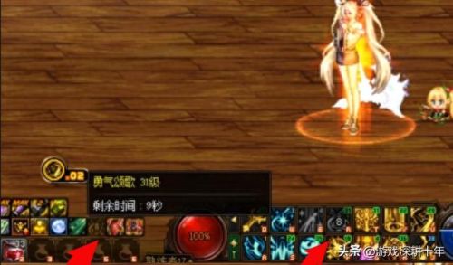 奶妈勇气装备搭配(奶妈110级勇气多少合格)插图2