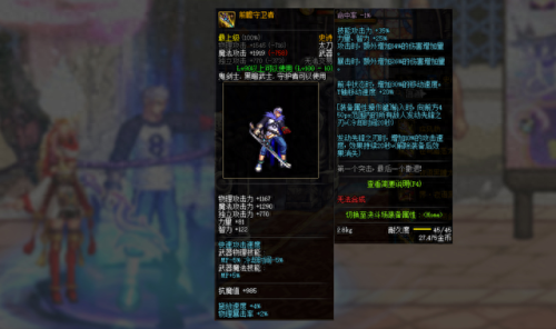 dnf天帝武器选择2017(dnf天帝最佳装备)