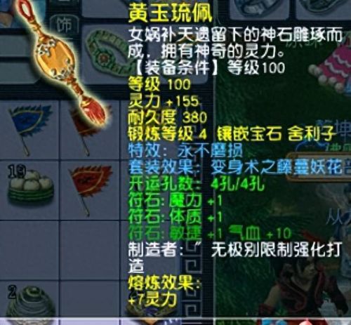 梦幻西游武器仅人族可以使用(梦幻手游人族推荐)插图3