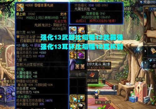钻石武器强化券(dnf加11强化券多少一张)插图