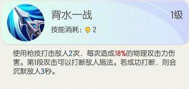 一起捉妖吧天蓬元帅技能(一起来捉妖天蓬觉醒石)插图4 一起捉妖吧天蓬元帅技能(一起来捉妖天蓬觉醒石)插图4