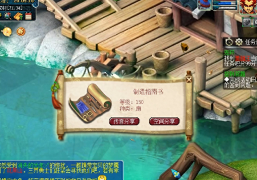 梦幻西游2跑环2017(梦幻西游跑环二连)插图3 梦幻西游2跑环2017(梦幻西游跑环二连)插图3