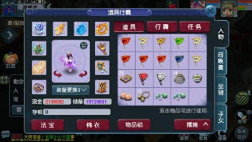 梦幻西游还有活人玩吗(劝人玩梦幻西游)插图