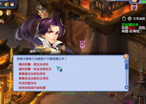 梦幻西游端游获得法宝(梦幻刷一级法宝赚钱)插图