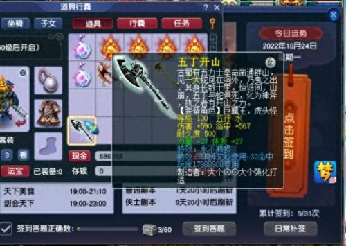 梦幻狮驼岭神器武器6(梦幻狮驼岭怎么配装备)