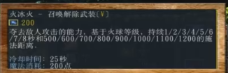 dota2卡尔技能名称(dota2卡尔技能键)插图25