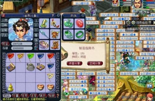 梦幻西游手游藏宝阁全服公测(梦幻西游手游藏宝阁开放的区)插图3