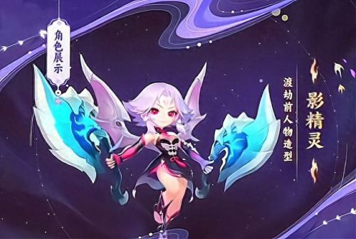 梦幻西游梦幻西游同种族造型(梦幻西游查看历史门派造型)插图4