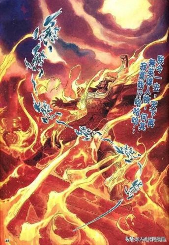 天魔传奇(天魔传奇官方网站)插图6